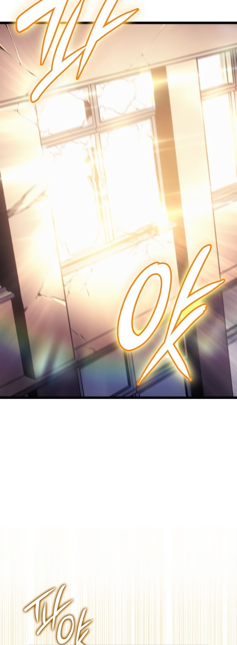 Solo Leveling: Ragnarok Vol. 1 Ch. 2 第27页
