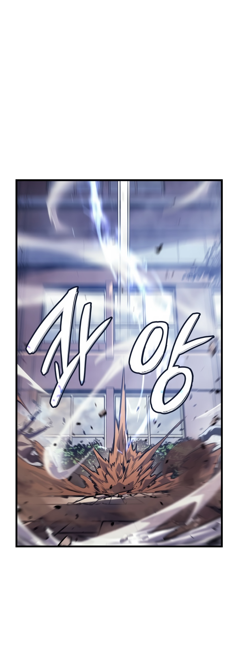 Solo Leveling: Ragnarok Vol. 1 Ch. 2 第83页