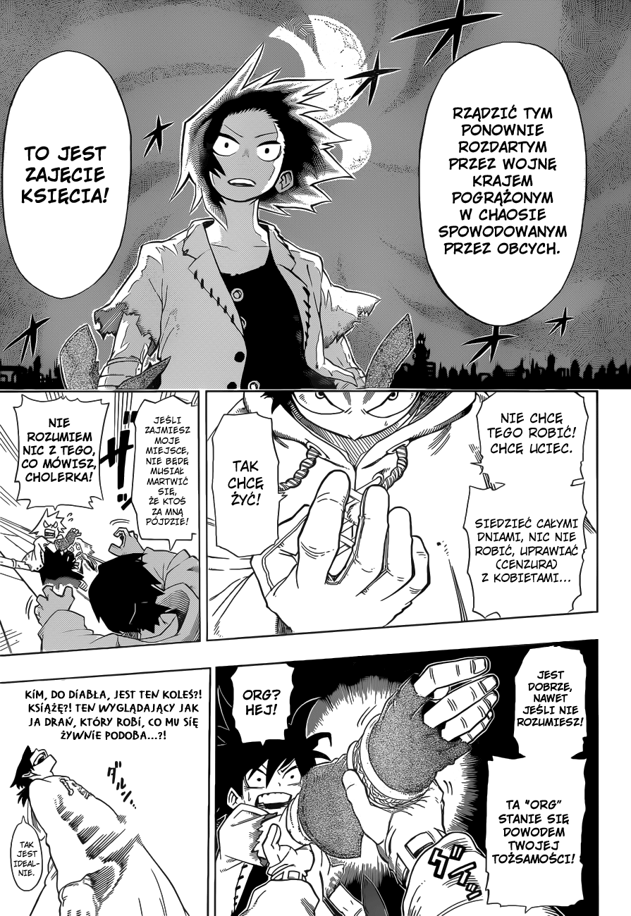 Barrage Vol. 1 Ch. 1 第25页