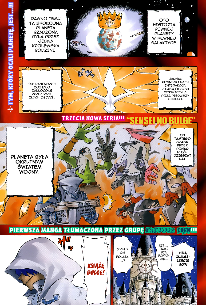 Barrage Vol. 1 Ch. 1 第5页