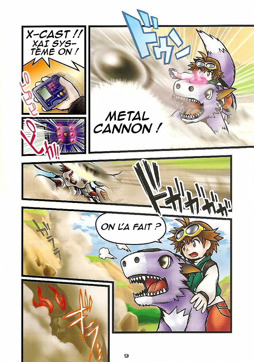 Digimon Chronicle 第3页