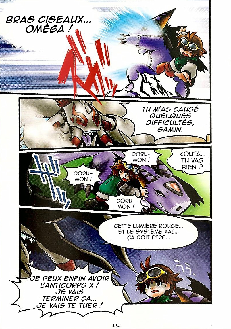 Digimon Chronicle 第4页