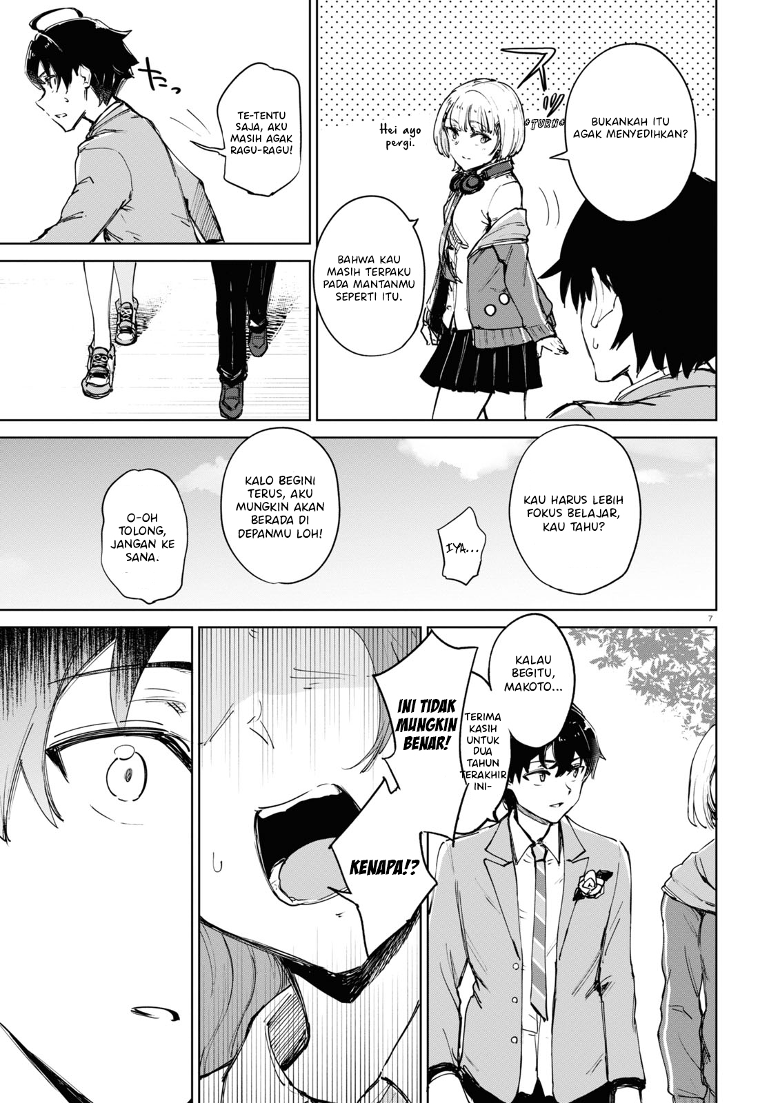 Ashita, Hadashi de Koi. Ch. 1 第11页