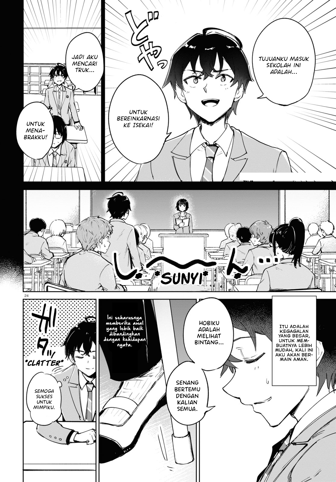 Ashita, Hadashi de Koi. Ch. 1 第28页