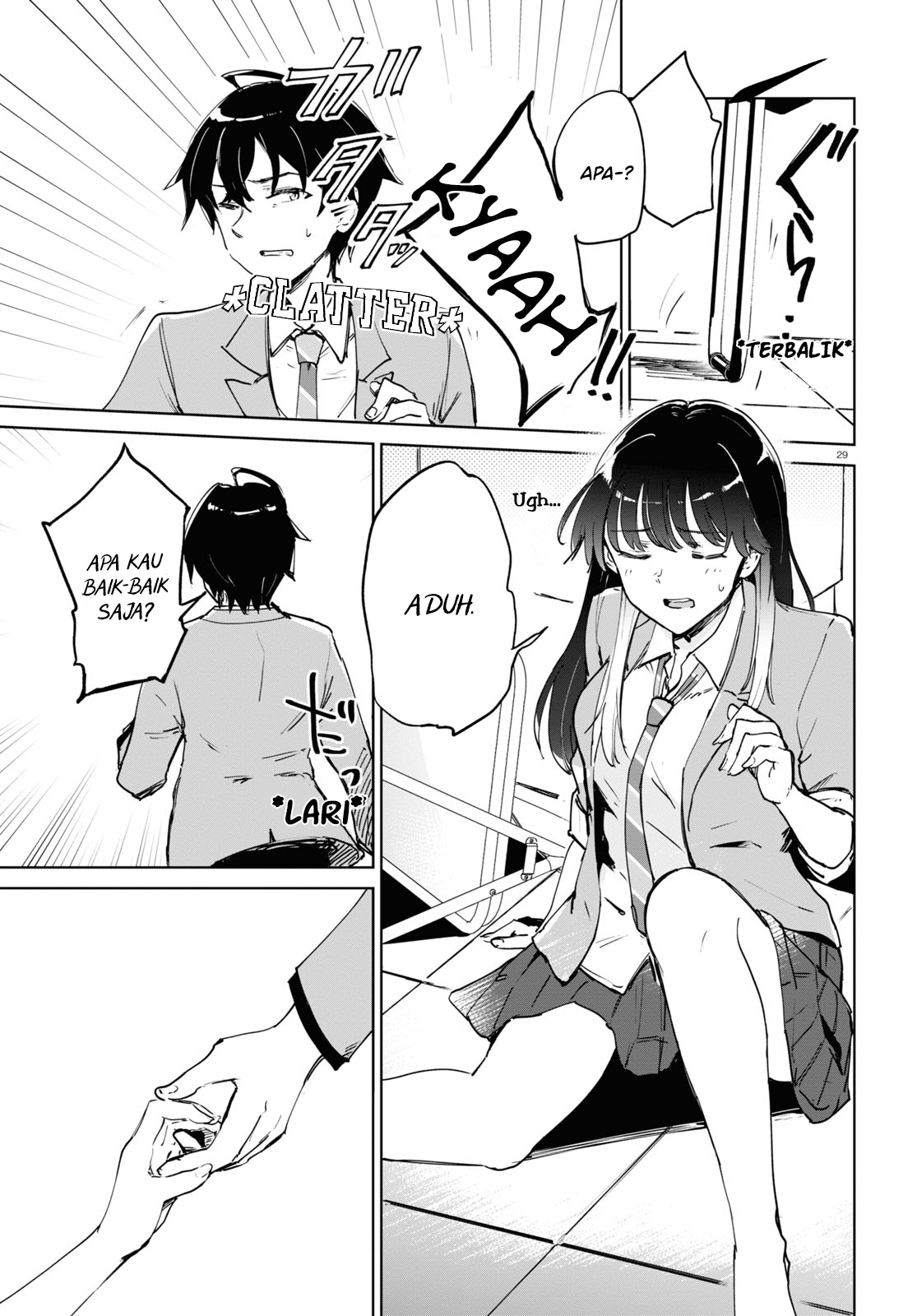 Ashita, Hadashi de Koi. Ch. 1 第33页