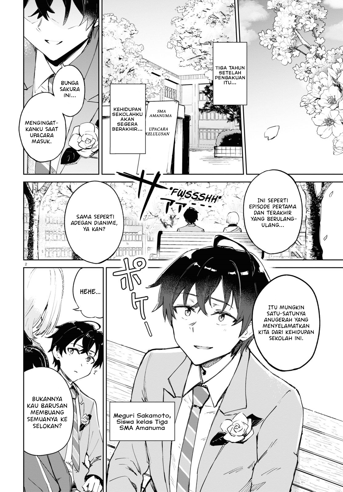 Ashita, Hadashi de Koi. Ch. 1 第6页