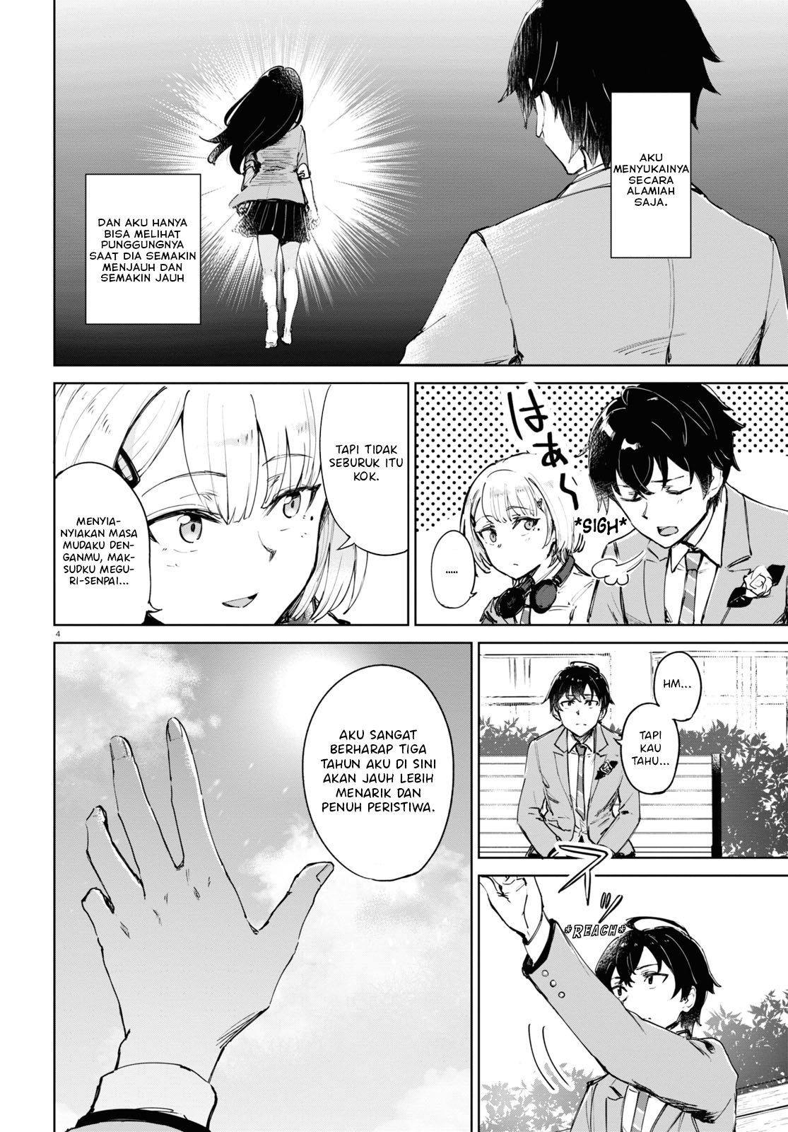 Ashita, Hadashi de Koi. Ch. 1 第8页