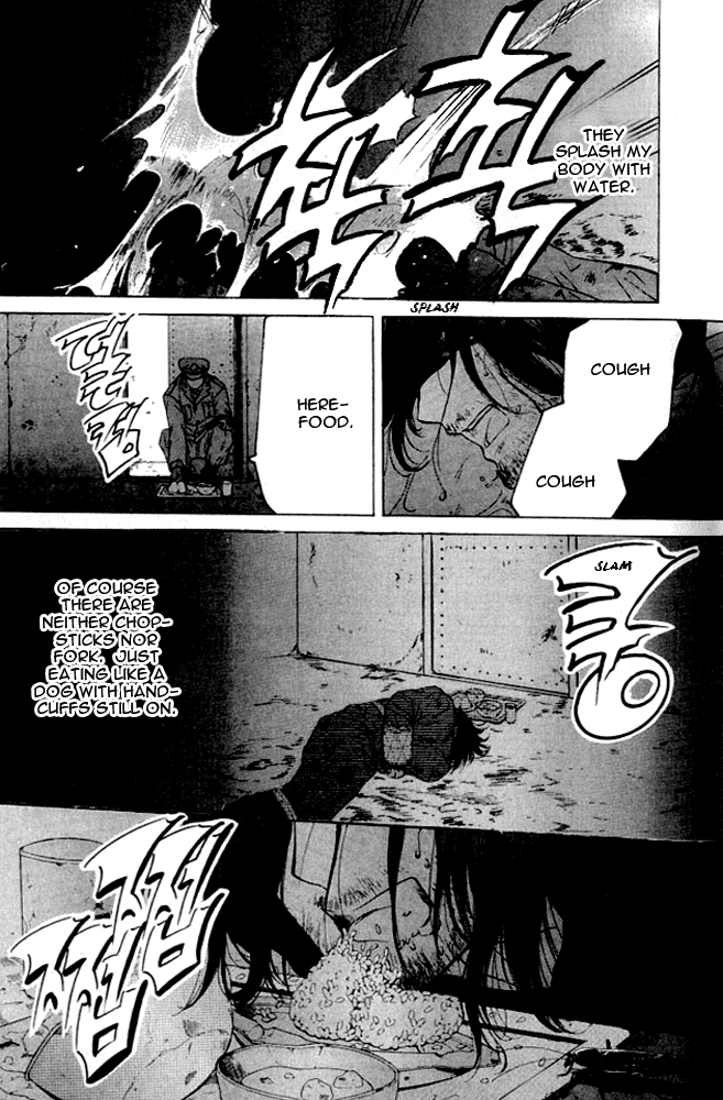 Shikeishuu 042 Vol. 1 Ch. 1.1 第13页