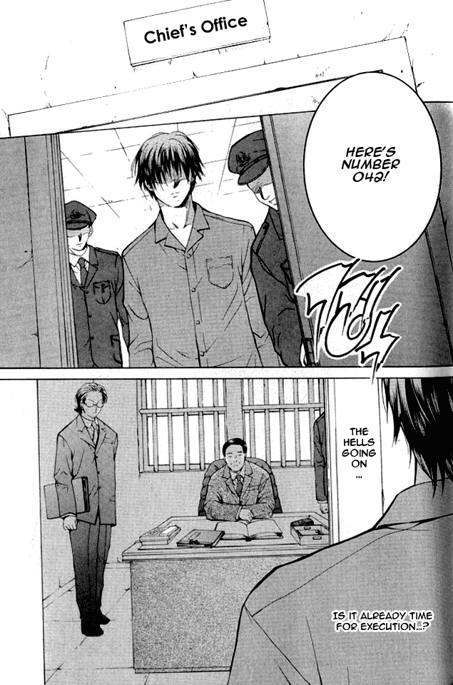 Shikeishuu 042 Vol. 1 Ch. 1.1 第17页