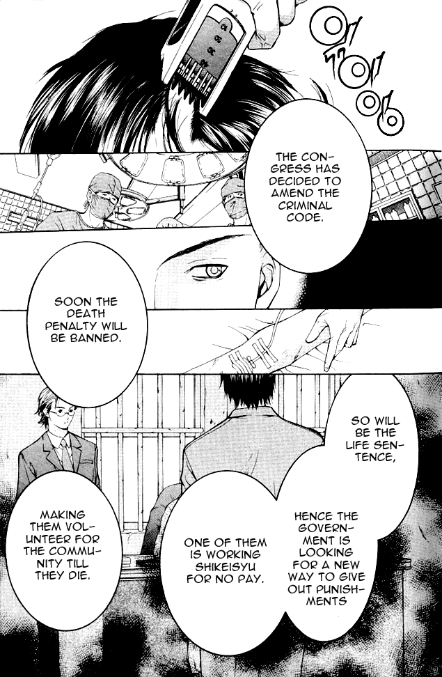 Shikeishuu 042 Vol. 1 Ch. 1.1 第19页