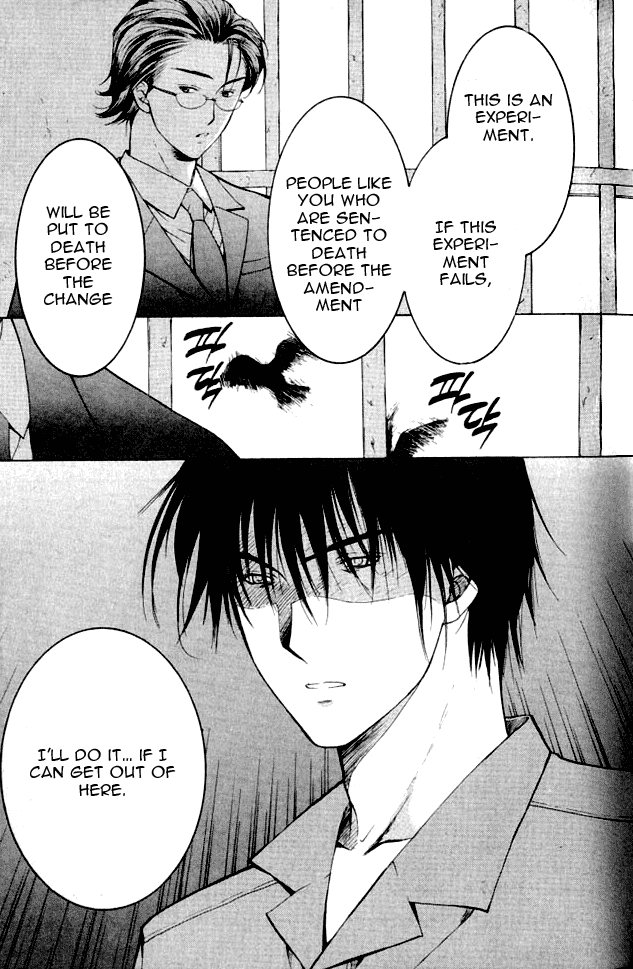 Shikeishuu 042 Vol. 1 Ch. 1.1 第21页
