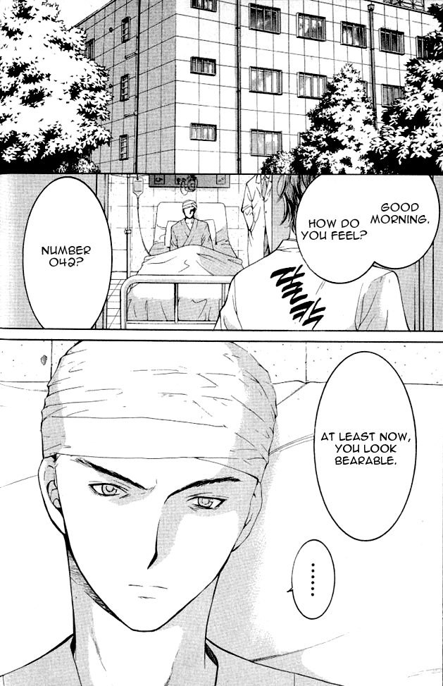 Shikeishuu 042 Vol. 1 Ch. 1.1 第22页