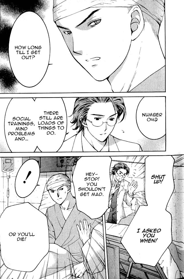 Shikeishuu 042 Vol. 1 Ch. 1.1 第23页