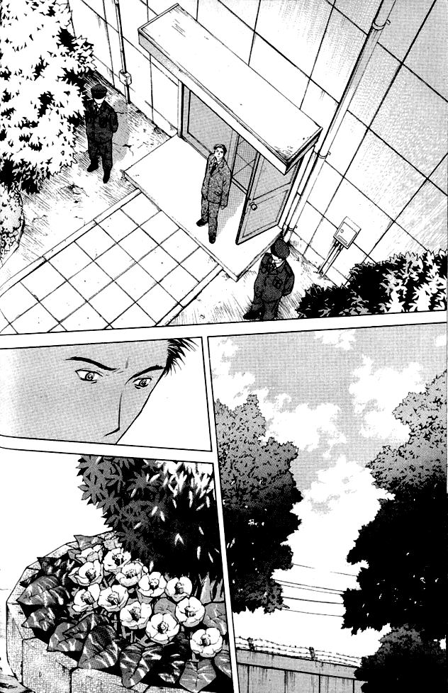 Shikeishuu 042 Vol. 1 Ch. 1.1 第29页