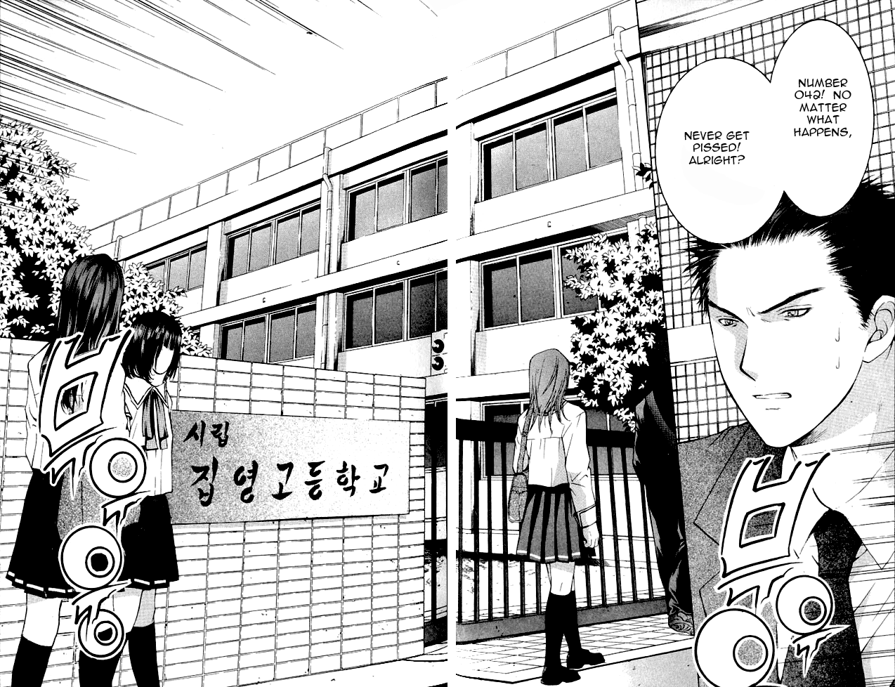 Shikeishuu 042 Vol. 1 Ch. 1.1 第33页