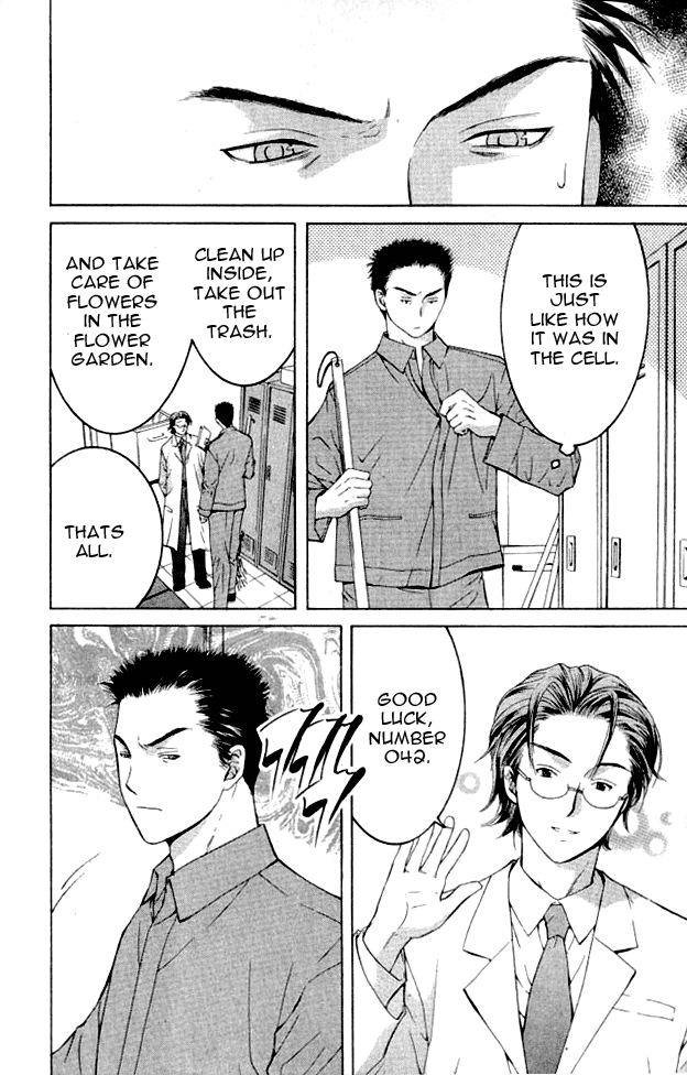 Shikeishuu 042 Vol. 1 Ch. 1.1 第34页
