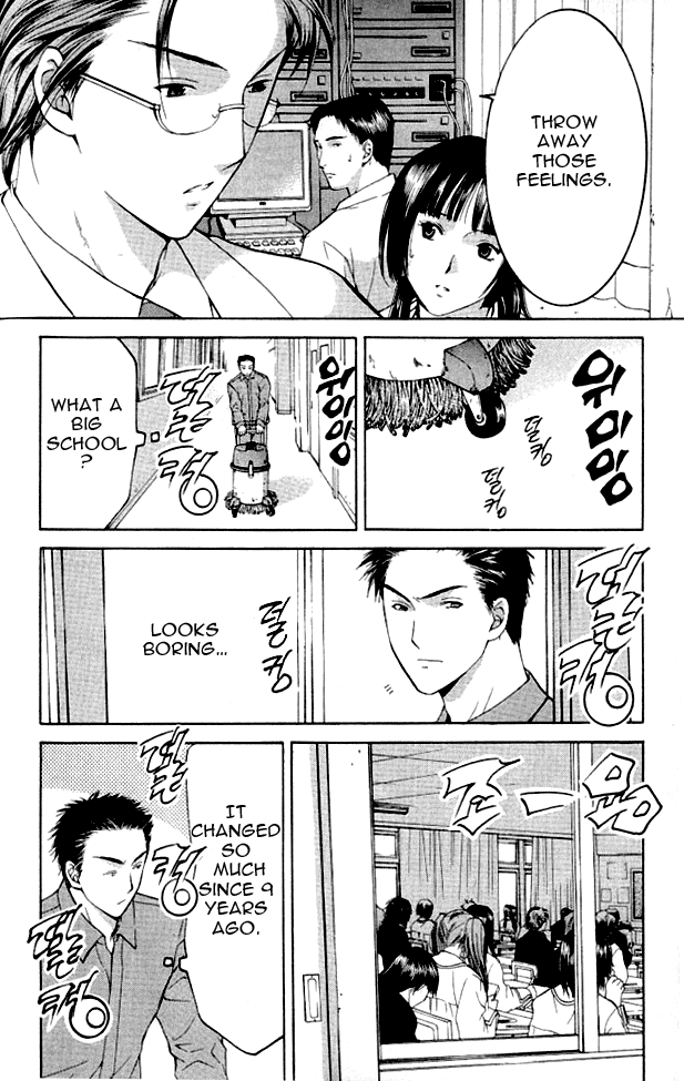 Shikeishuu 042 Vol. 1 Ch. 1.1 第36页