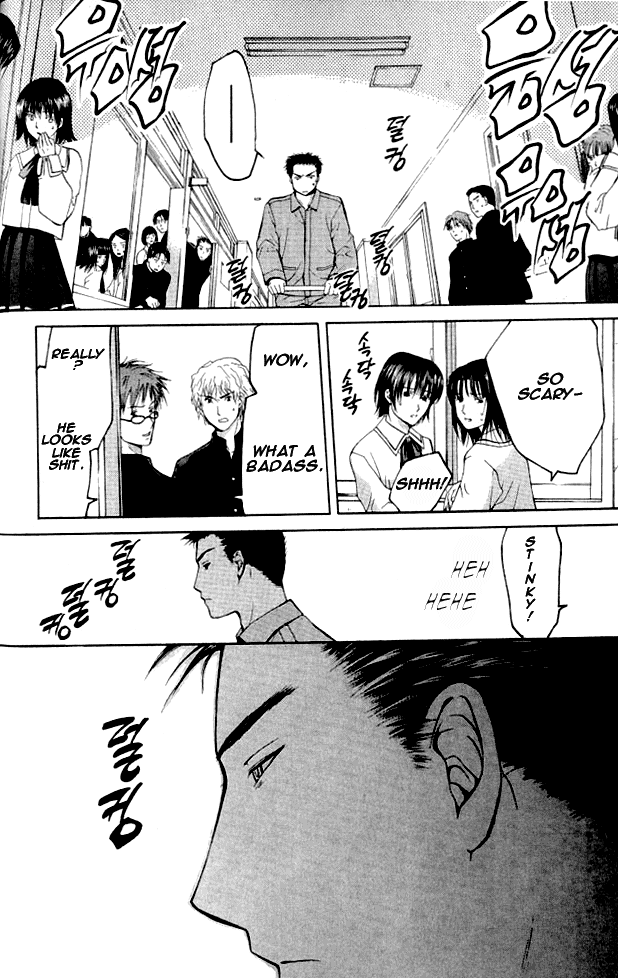 Shikeishuu 042 Vol. 1 Ch. 1.1 第38页