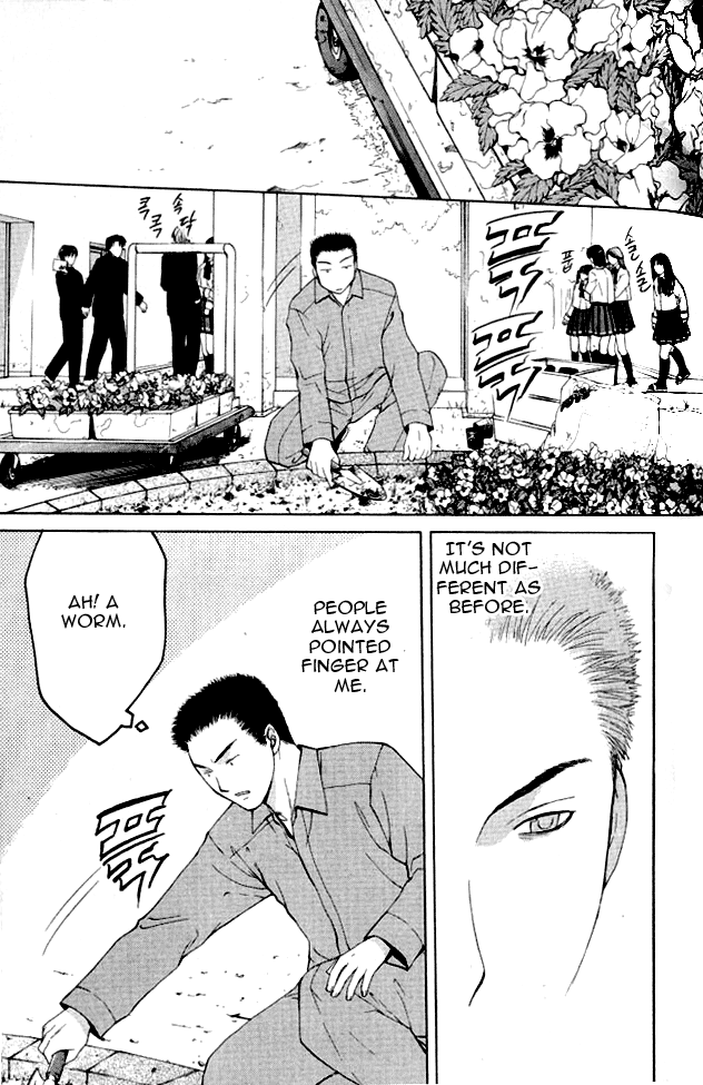 Shikeishuu 042 Vol. 1 Ch. 1.1 第39页