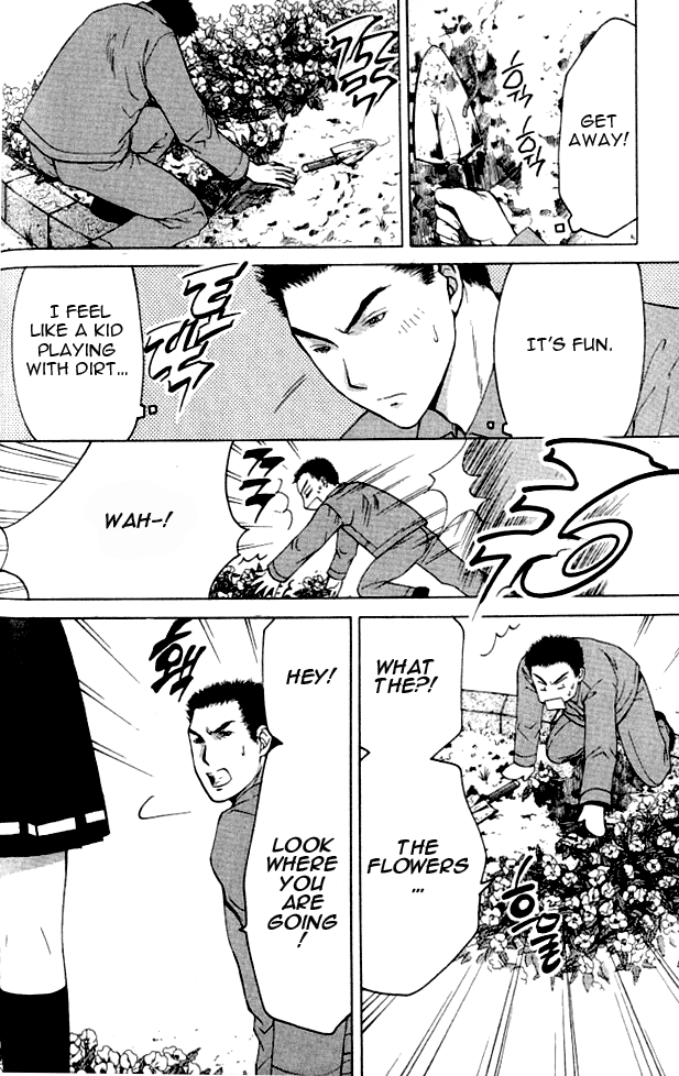 Shikeishuu 042 Vol. 1 Ch. 1.1 第40页