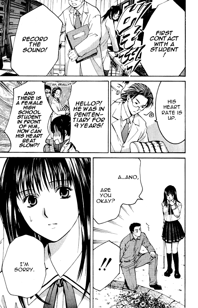Shikeishuu 042 Vol. 1 Ch. 1.1 第43页