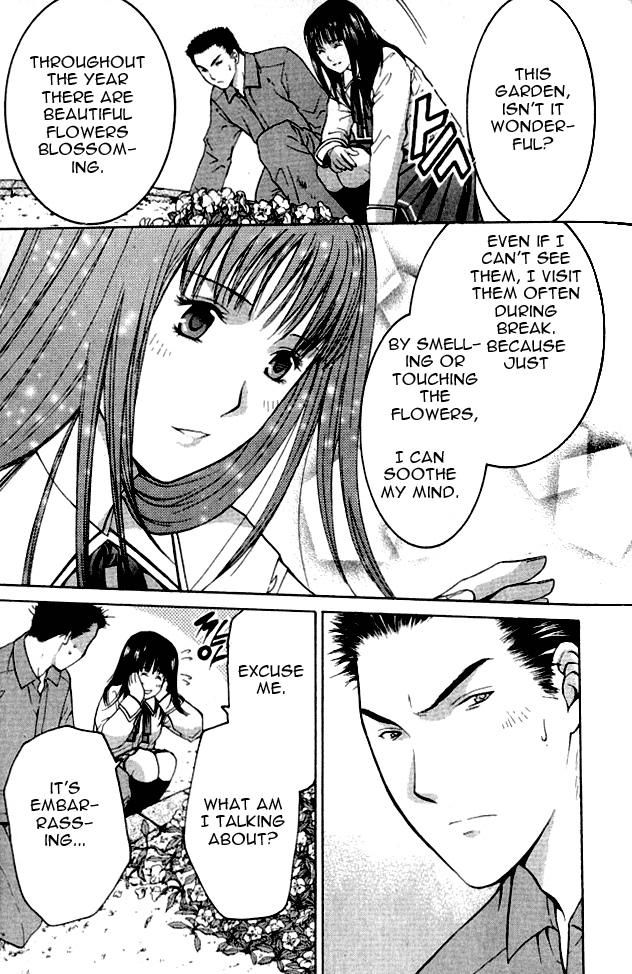 Shikeishuu 042 Vol. 1 Ch. 1.1 第45页