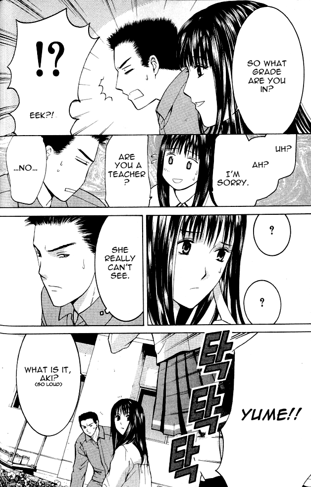 Shikeishuu 042 Vol. 1 Ch. 1.1 第46页