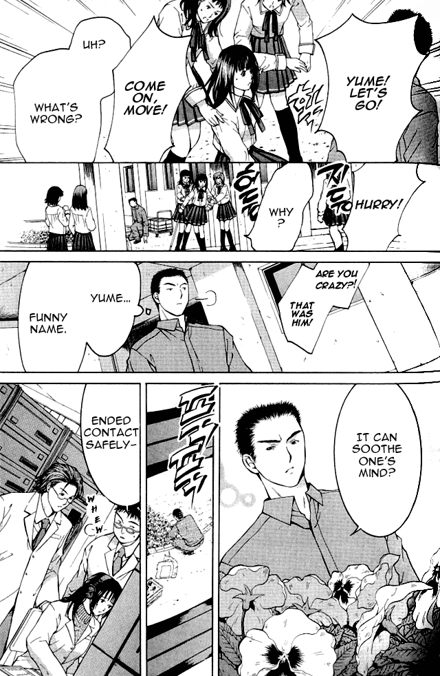 Shikeishuu 042 Vol. 1 Ch. 1.1 第47页