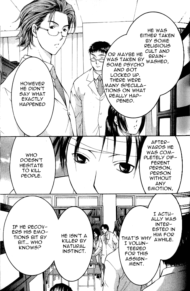 Shikeishuu 042 Vol. 1 Ch. 1.1 第49页