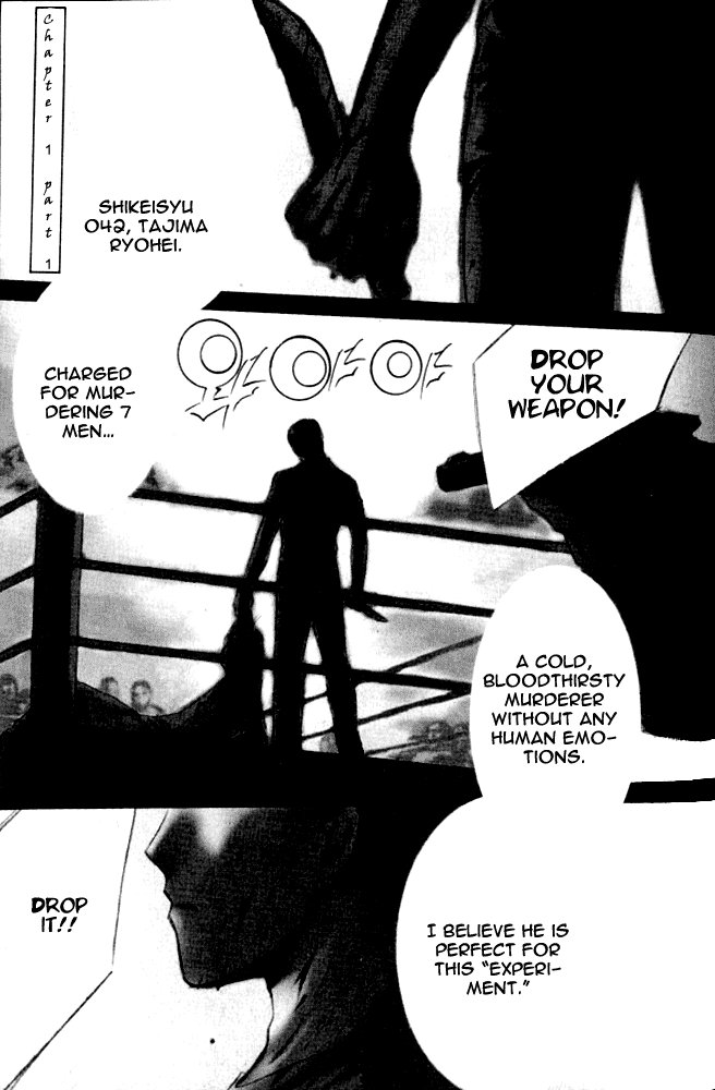 Shikeishuu 042 Vol. 1 Ch. 1.1 第9页