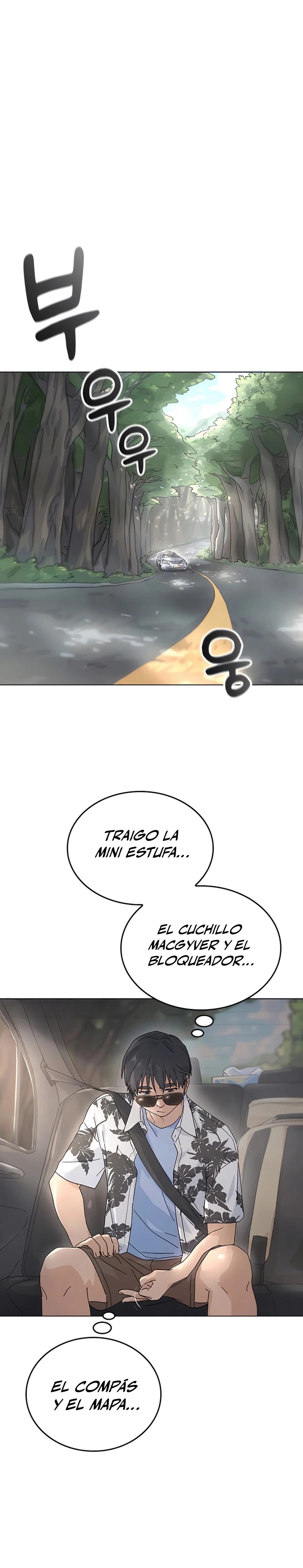Isegye Camping euro Healing Life Ch. 1 第28页