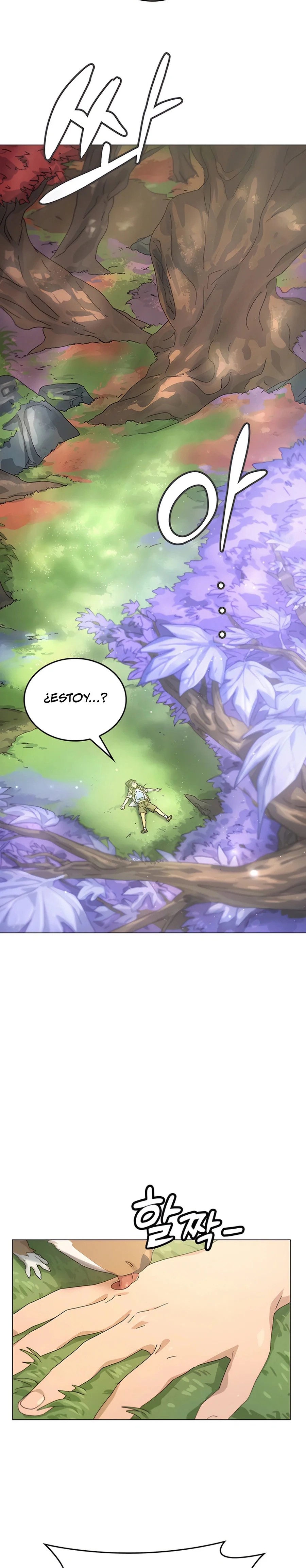 Isegye Camping euro Healing Life Ch. 1 第41页