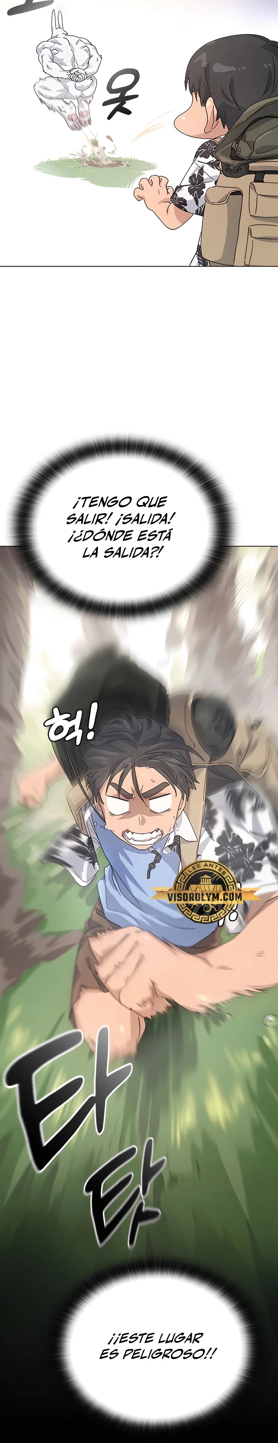 Isegye Camping euro Healing Life Ch. 1 第45页