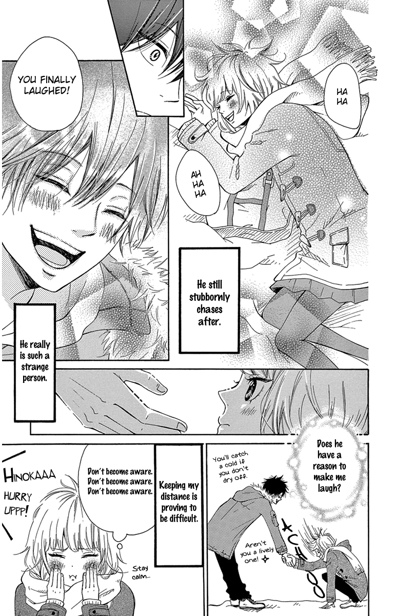 Donten ni Sirius Evening First Star (2) 第9页