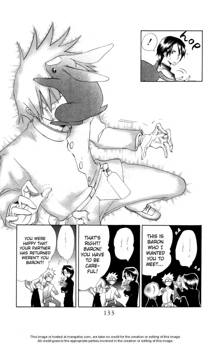 Keppeki Shounen Kanzen Soubi Vol. 1 Ch. 4 第14页