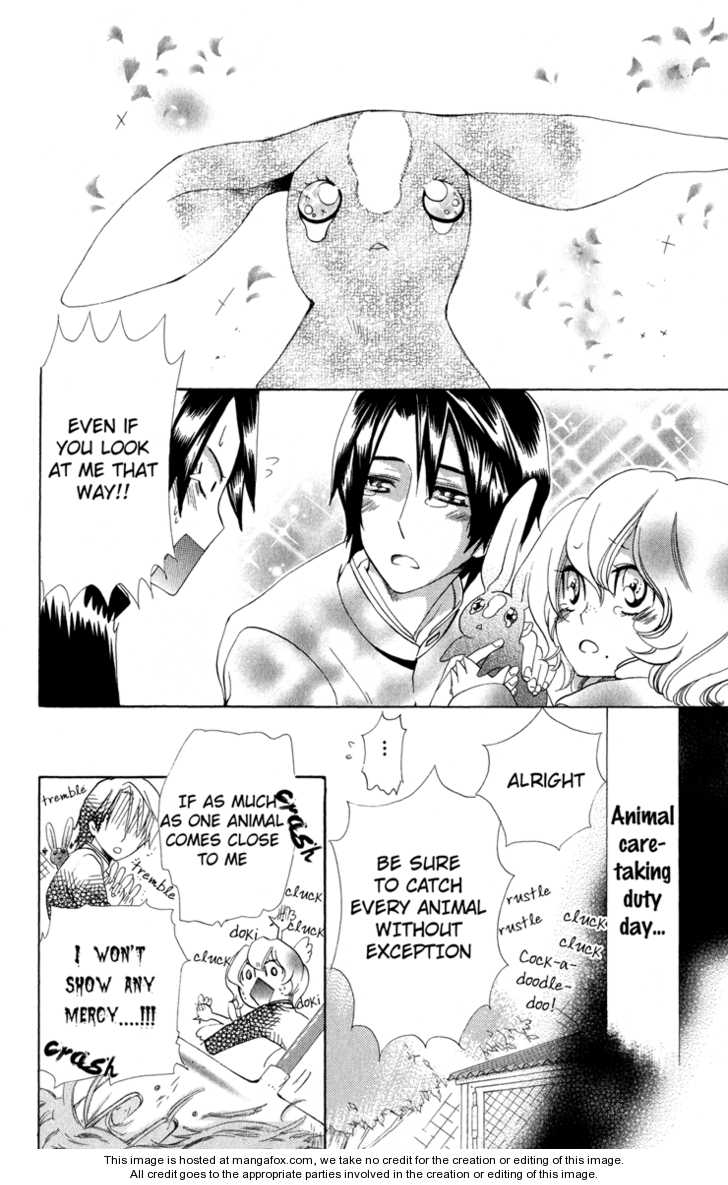 Keppeki Shounen Kanzen Soubi Vol. 1 Ch. 4 第17页