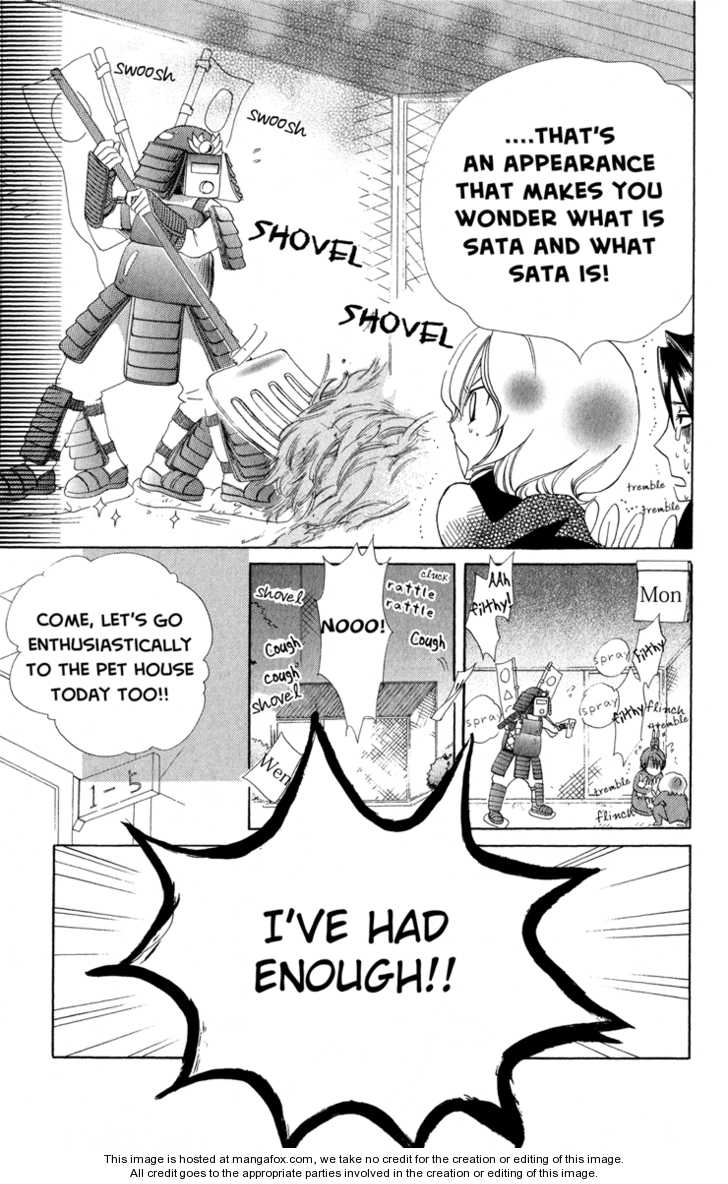 Keppeki Shounen Kanzen Soubi Vol. 1 Ch. 4 第18页