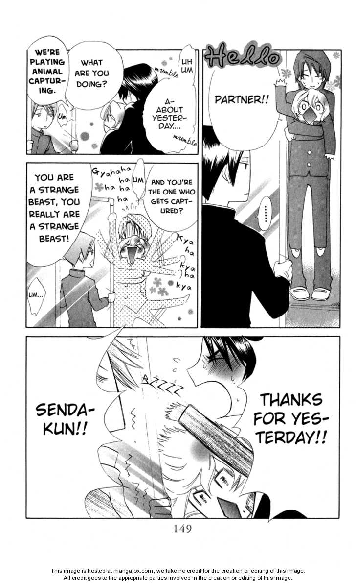 Keppeki Shounen Kanzen Soubi Vol. 1 Ch. 4 第30页