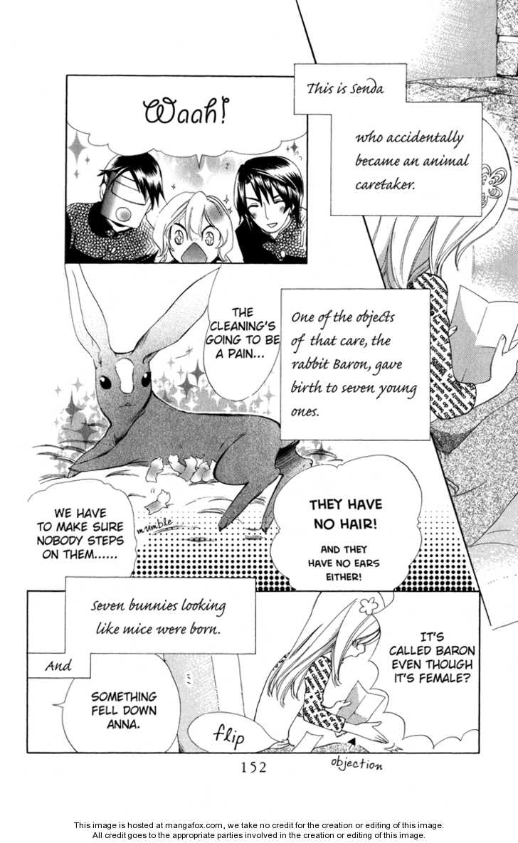 Keppeki Shounen Kanzen Soubi Vol. 1 Ch. 4 第33页