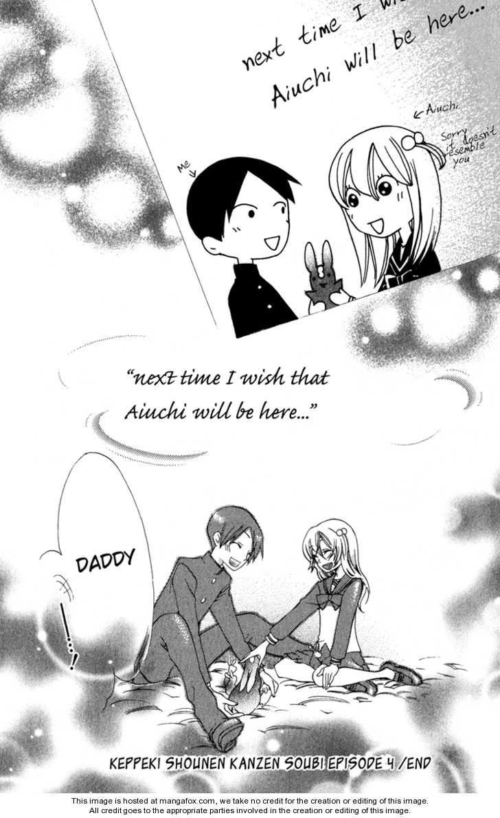 Keppeki Shounen Kanzen Soubi Vol. 1 Ch. 4 第34页