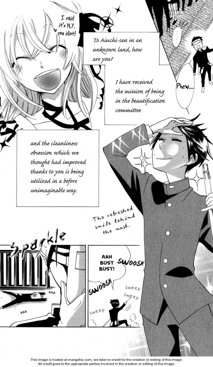 Keppeki Shounen Kanzen Soubi Vol. 1 Ch. 4 第6页
