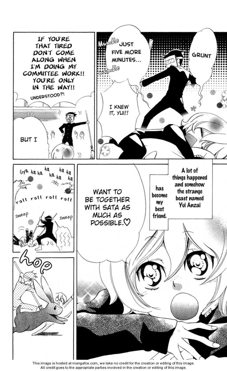Keppeki Shounen Kanzen Soubi Vol. 1 Ch. 4 第7页