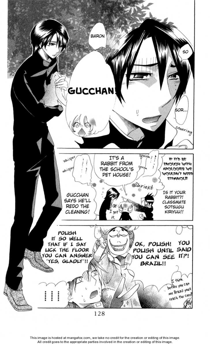 Keppeki Shounen Kanzen Soubi Vol. 1 Ch. 4 第9页