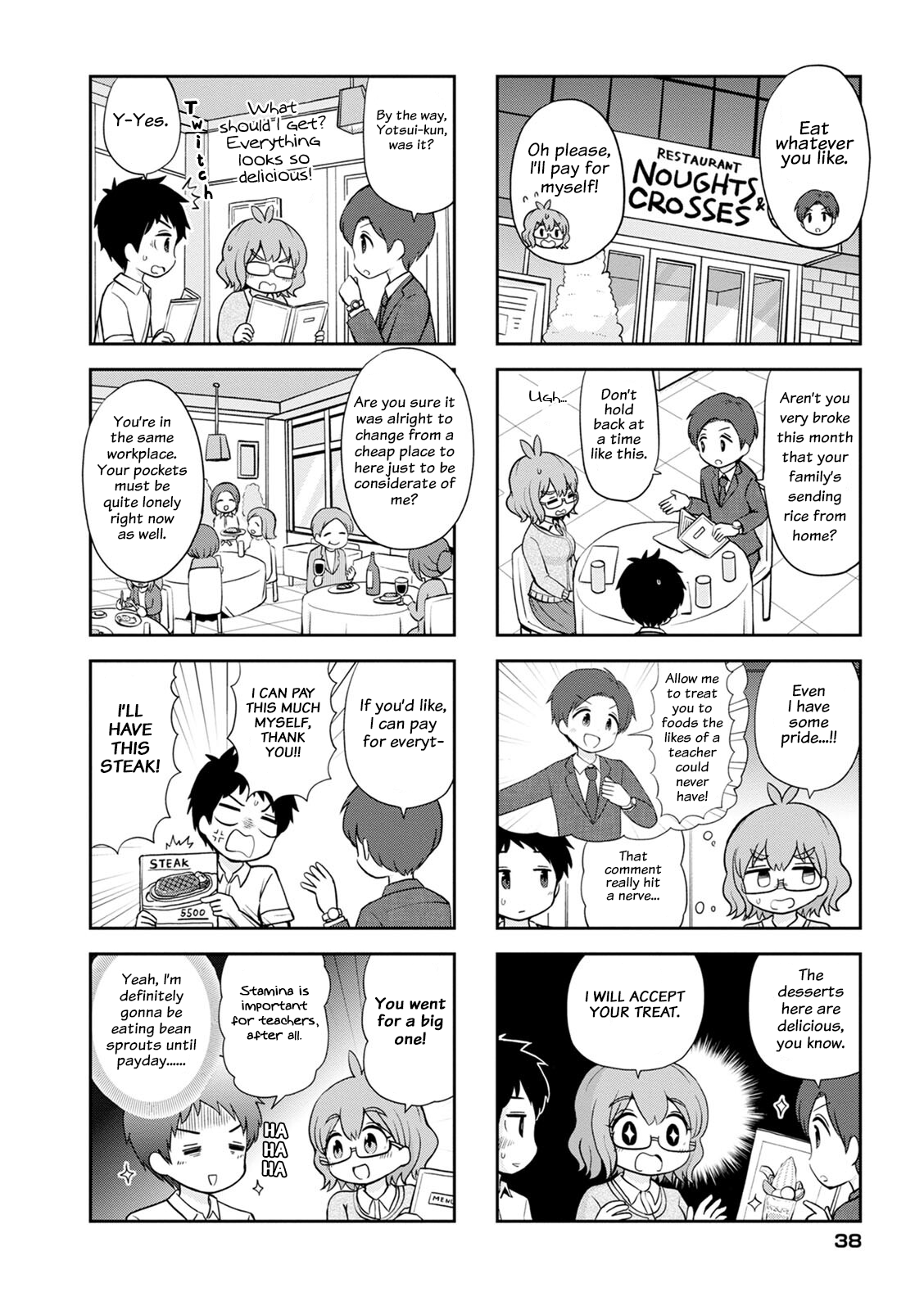 Maru-sensei's ** is cute. Maru-sensei's Way of Eating is Cute. 第2页
