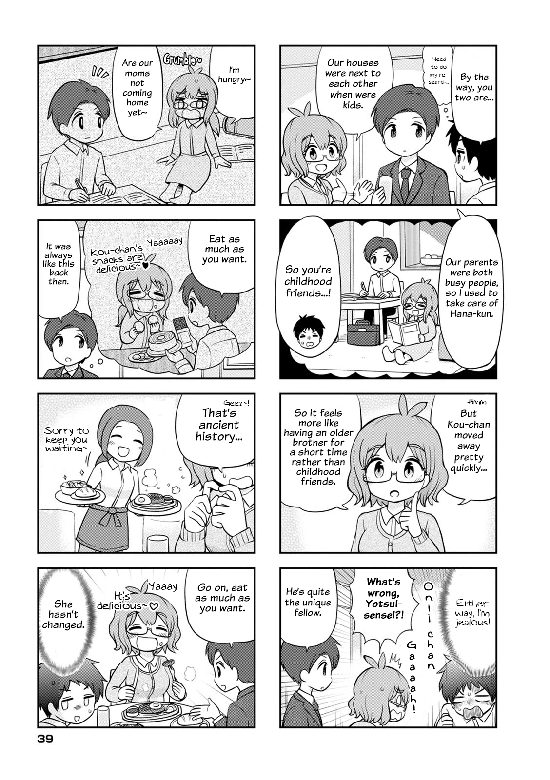 Maru-sensei's ** is cute. Maru-sensei's Way of Eating is Cute. 第3页