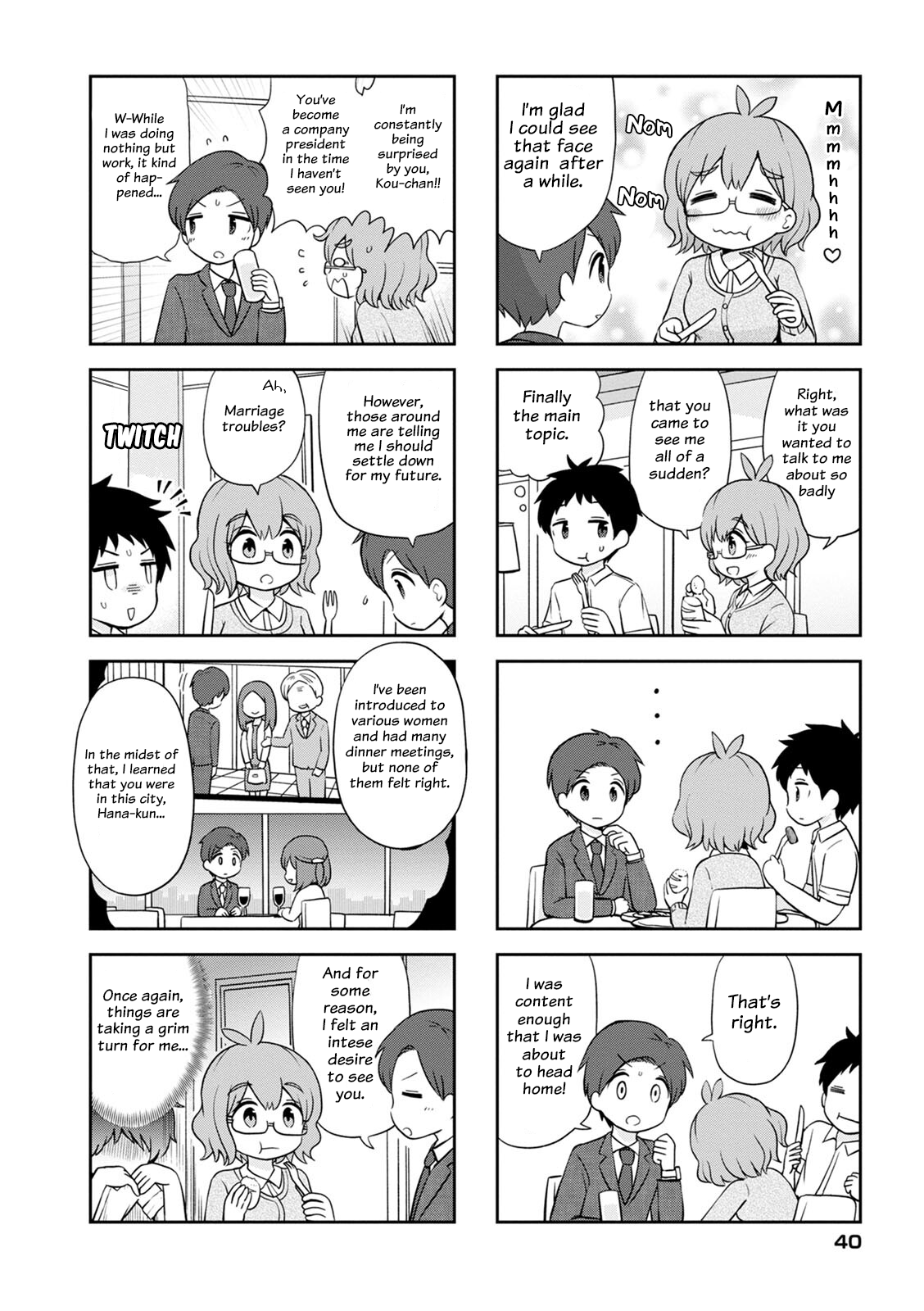 Maru-sensei's ** is cute. Maru-sensei's Way of Eating is Cute. 第4页