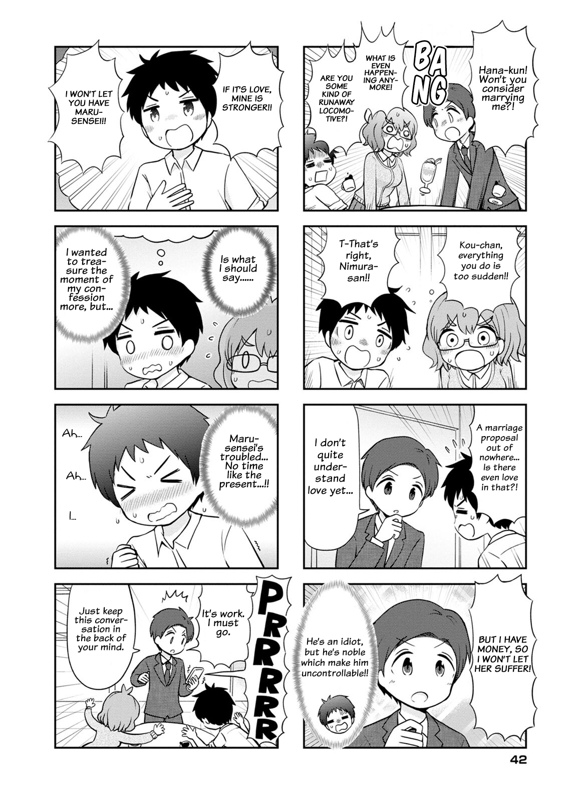 Maru-sensei's ** is cute. Maru-sensei's Way of Eating is Cute. 第6页