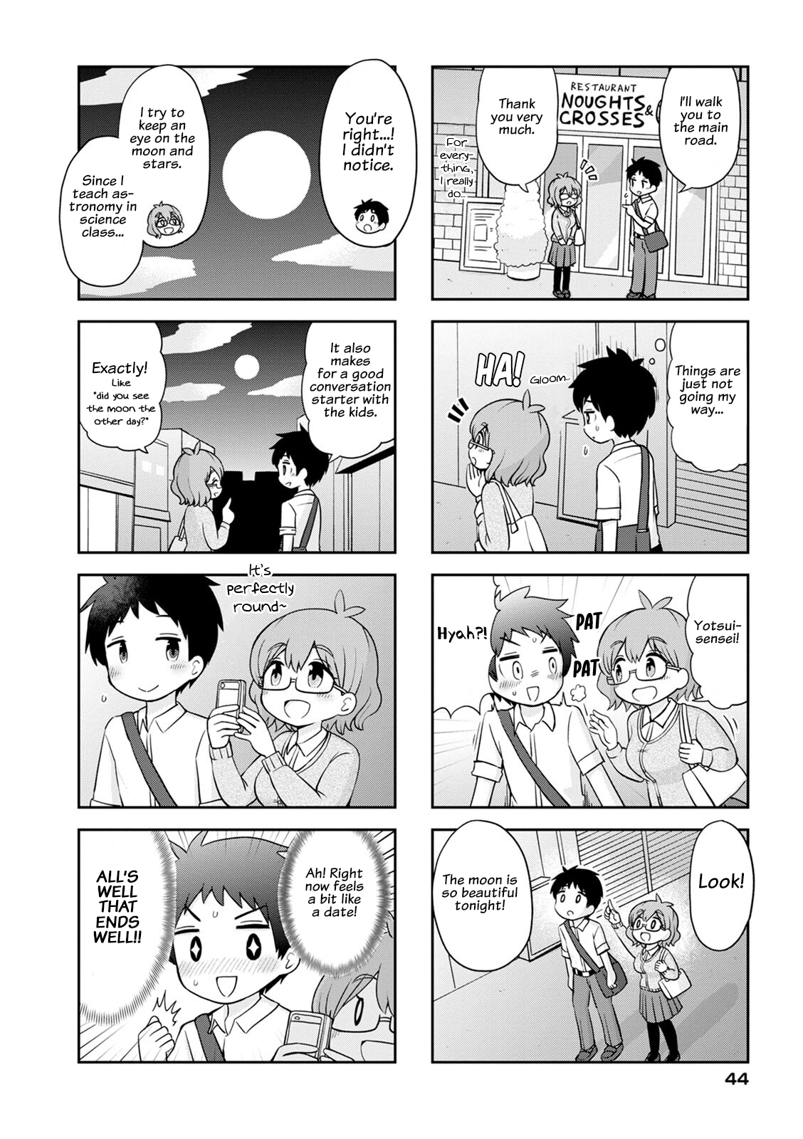 Maru-sensei's ** is cute. Maru-sensei's Way of Eating is Cute. 第8页