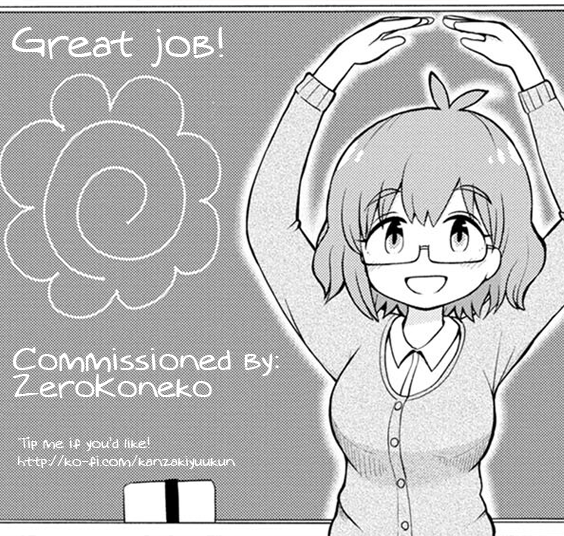 Maru-sensei's ** is cute. Maru-sensei's Way of Eating is Cute. 第9页