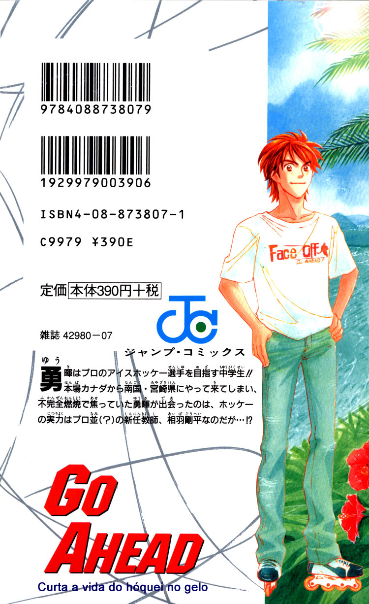 Go Ahead Encontrar o Hóquei na Cidade do Sul 第2页